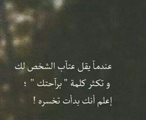 حالات واتس اب كتابة حزينة