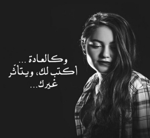 حالات واتس اب كتابة حزينة
