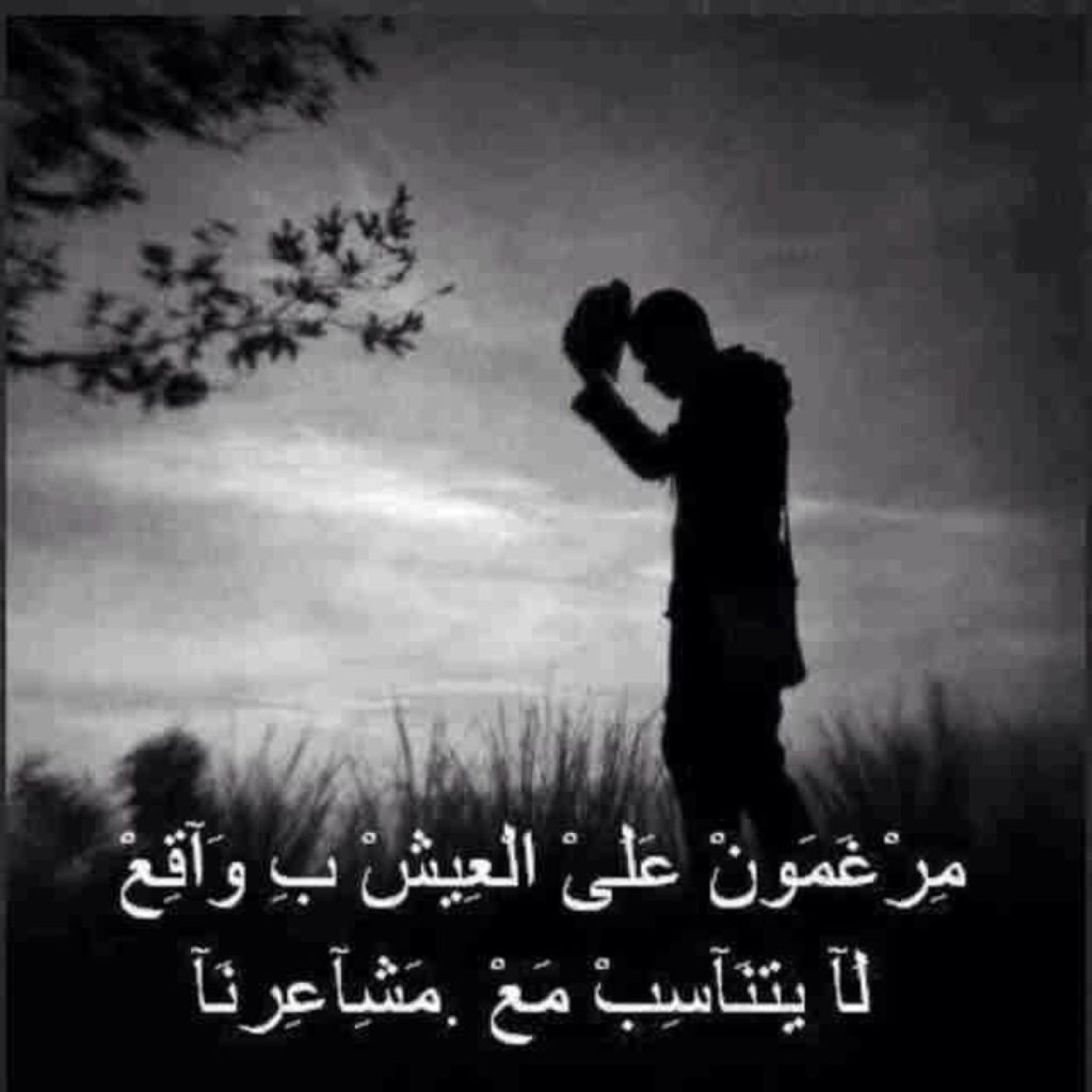 حالات واتس اب كتابة حزينة