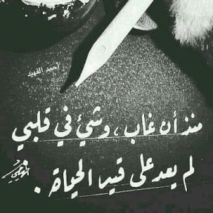 حالات واتس اب كتابة حزينة