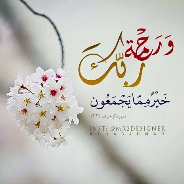 حالات واتس اب كتابة دينية