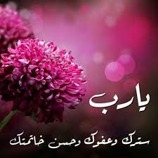 حالات واتس اب كتابة دينية