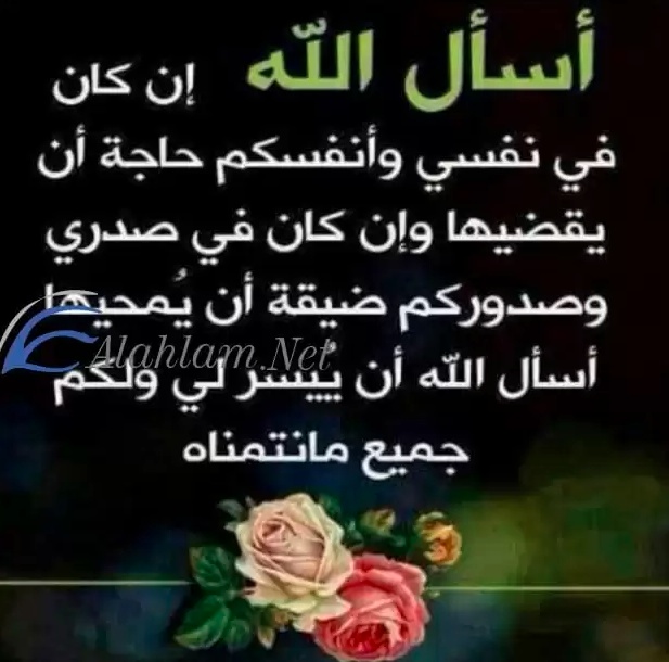 حالات واتس اب كتابة دينية