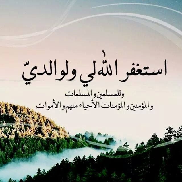 حالات واتس اب كتابة دينية
