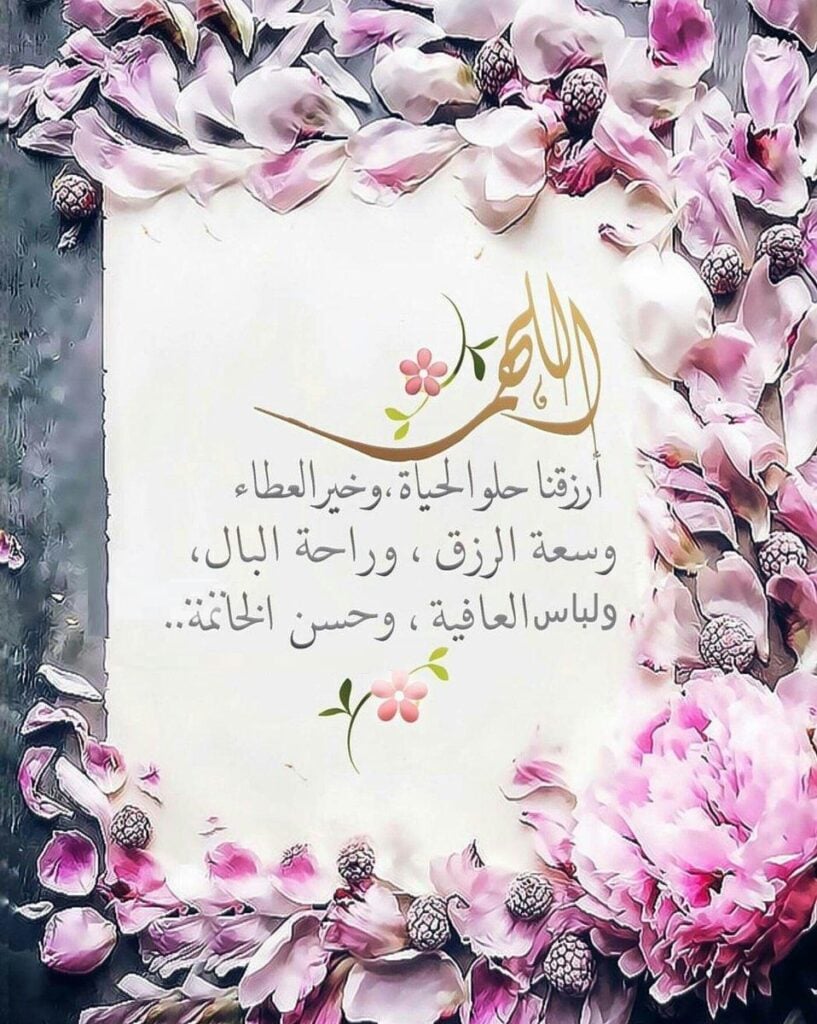 حالات واتس اب كتابة دينية