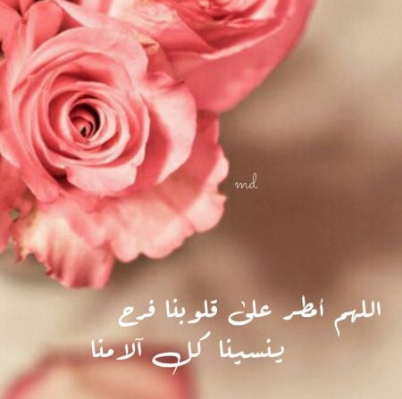 حالات واتس اب كتابة دينية