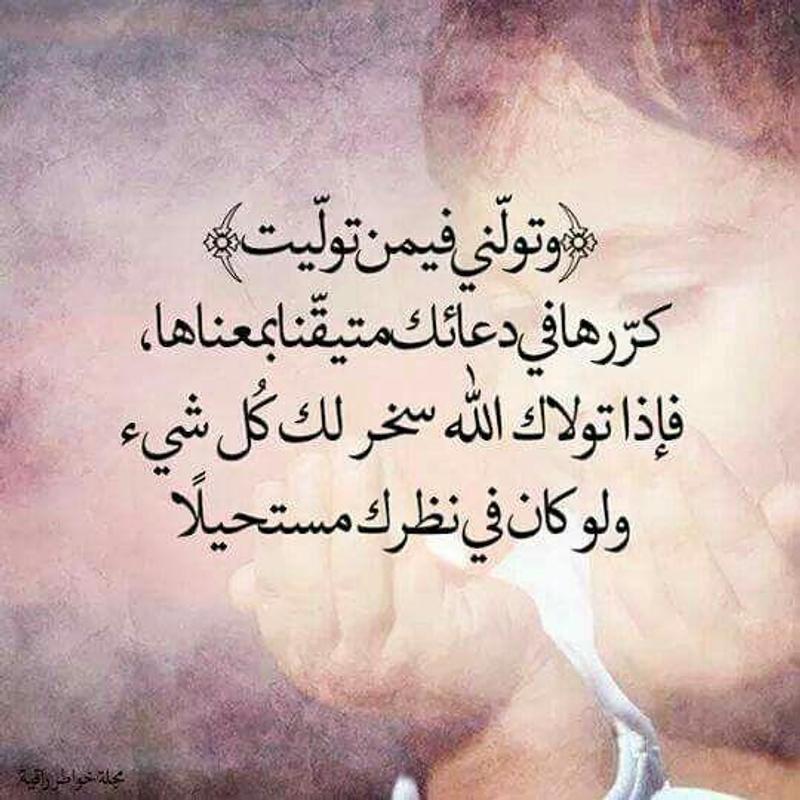 حالات واتس اب كتابة دينية