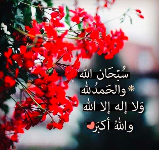 حالات واتس اب كتابة دينية