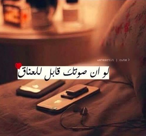 حالات واتس اب كتابة مضحكة