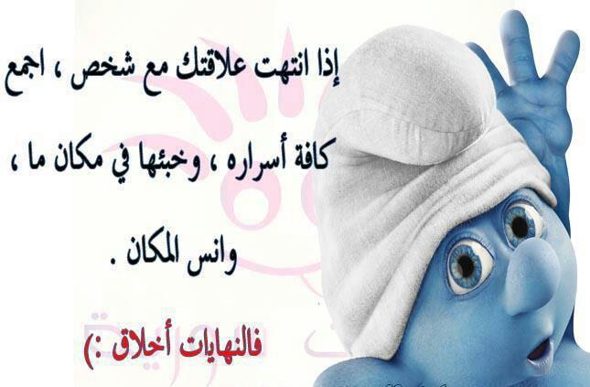 حالات واتس اب كتابة مضحكة