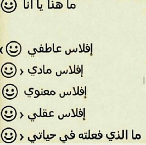 حالات واتس اب كتابة مضحكة