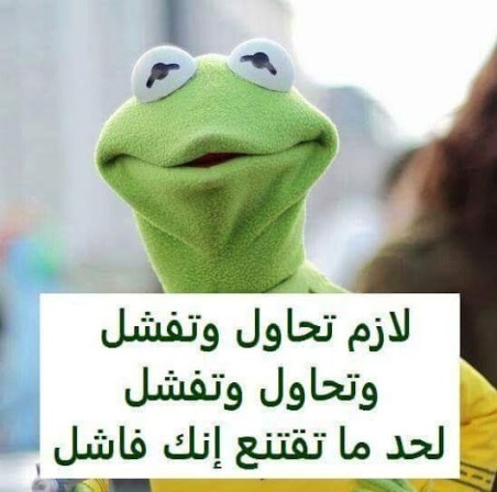 حالات واتس اب كتابة مضحكة