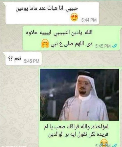 حالات واتس اب كتابة مضحكة