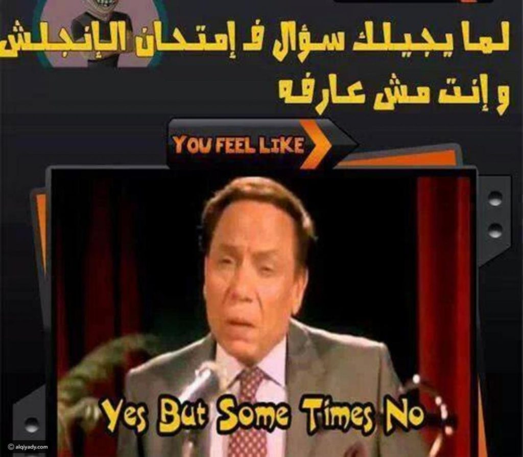 حالات واتس اب كتابة مضحكة