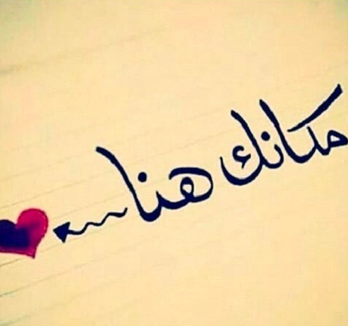 حالات واتس اب كتابة