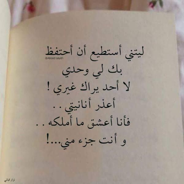 حالات واتس اب كتابة