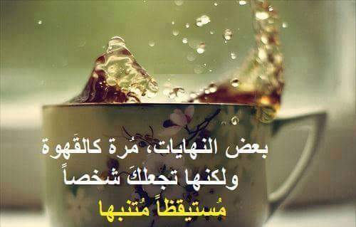 حالات واتس اب كتابة