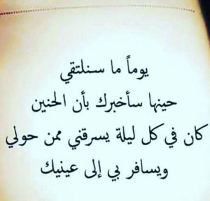 حالات واتس اب كتابة