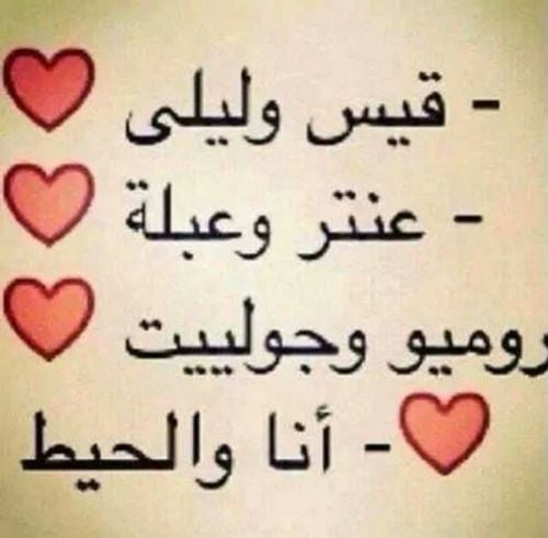 حالات واتس اب مضحكة قصيره