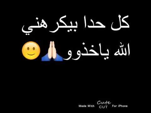 حالات واتس اب مضحكة قصيره