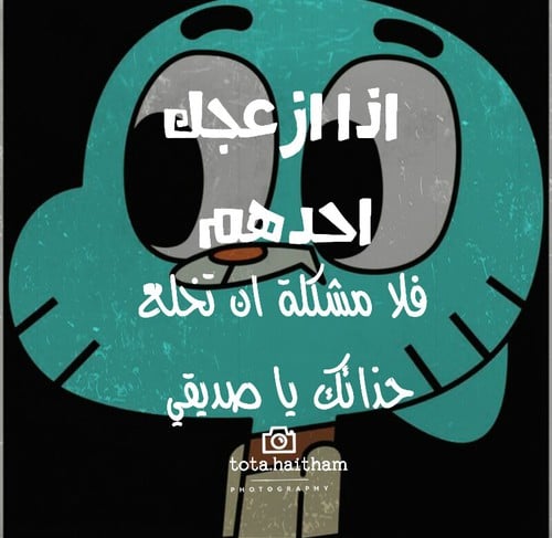 حالات واتس اب مضحكة قصيره