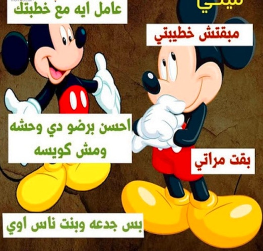 حالات واتس اب مضحكة قصيره