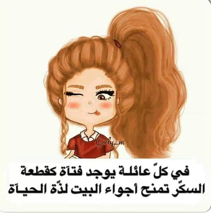 حالات واتس اب مضحكة قصيره