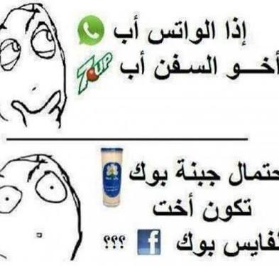 حالات واتس اب مضحكة قصيره
