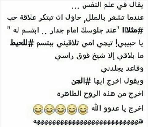 حالات واتس اب مضحكة قصيره