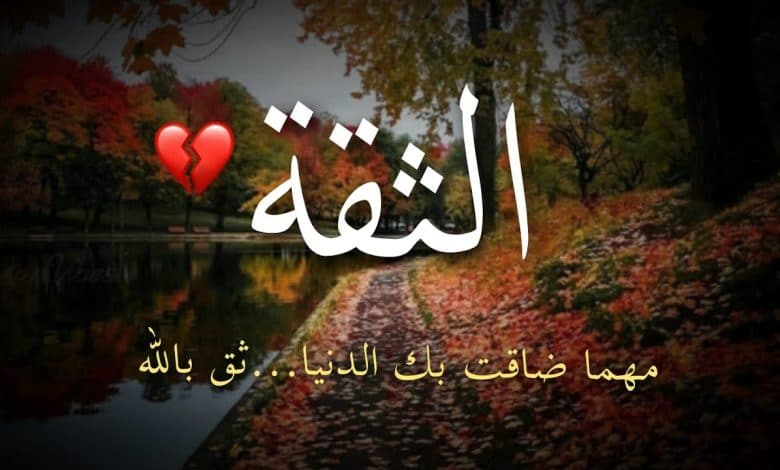 حالات واتس اب