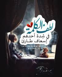 حالات واتس اب