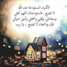 حالات واتس اب