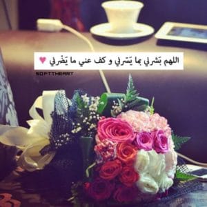 حالات واتس اب
