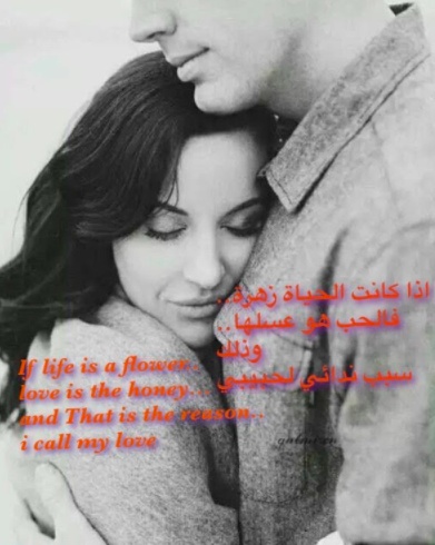 حالات واتس بالانجليزي رومانسيه