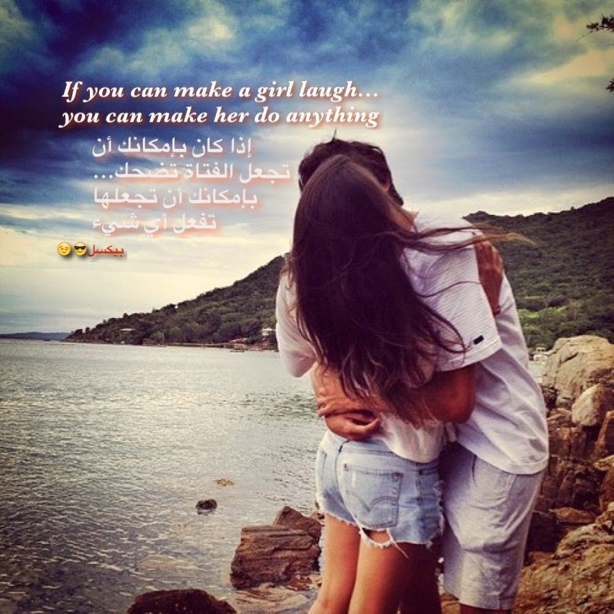 حالات واتس بالانجليزي رومانسيه