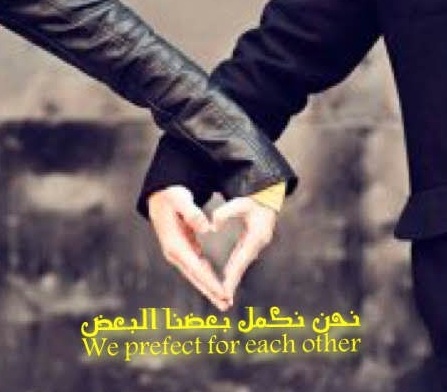 حالات واتس بالانجليزي رومانسيه