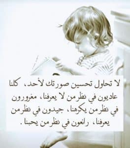 حالات واتس راقية كتابة