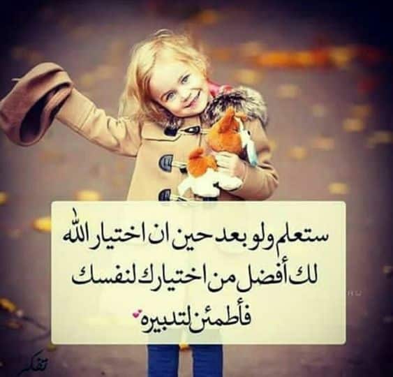حالات واتس راقية كتابة