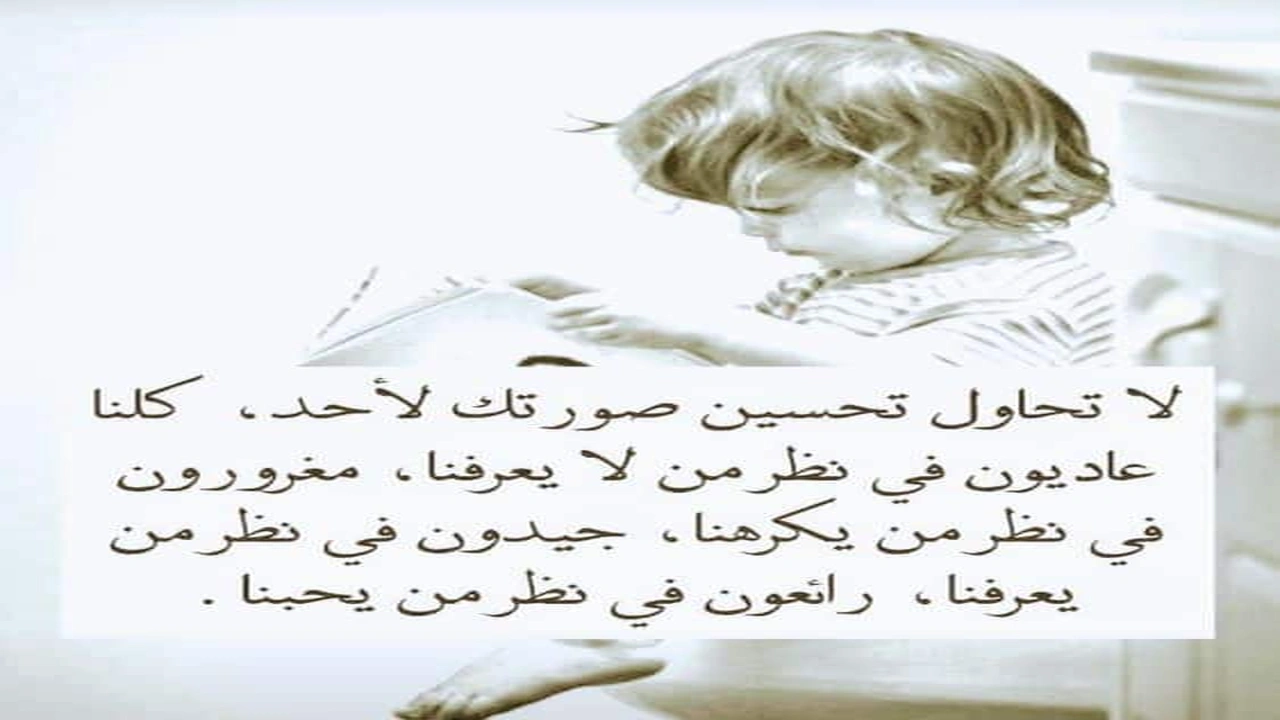 صورة حالات واتس راقية كتابة