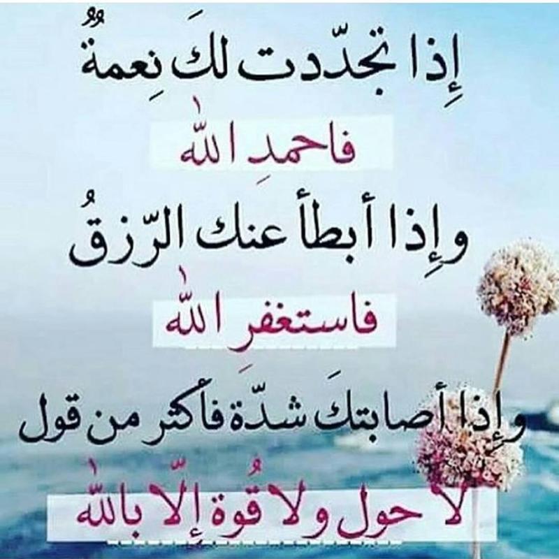 حالات واتس راقية