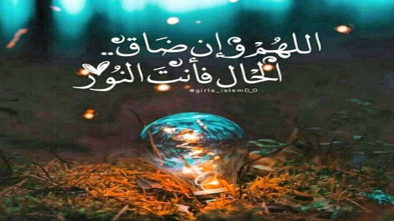 صورة حالات واتس راقية