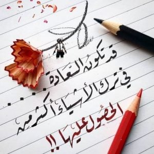 حالات واتس معبرة عن بداخلنا مكتوبة