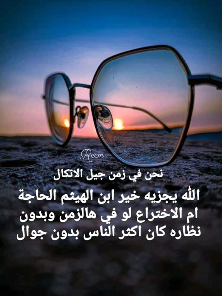 حالات واتس معبرة وهادئة صور