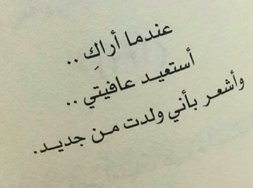 حب رسائل عشق