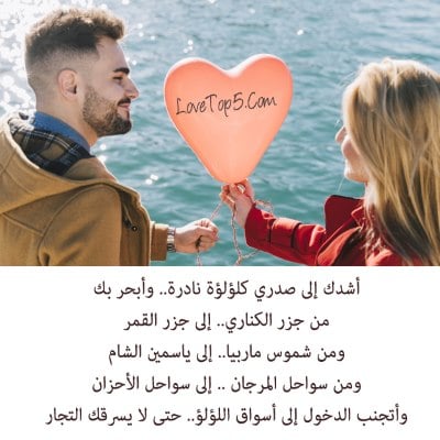 حب رسائل عشق