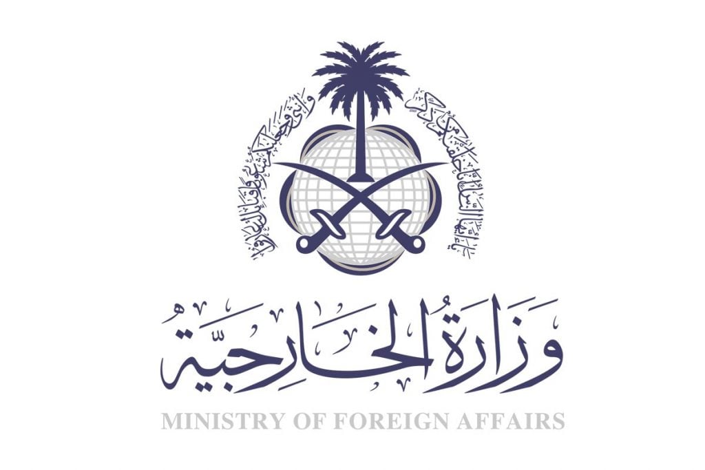 حجز موعد الخارجية السعودية