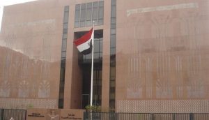 حجز موعد السفارة المصرية بالرياض