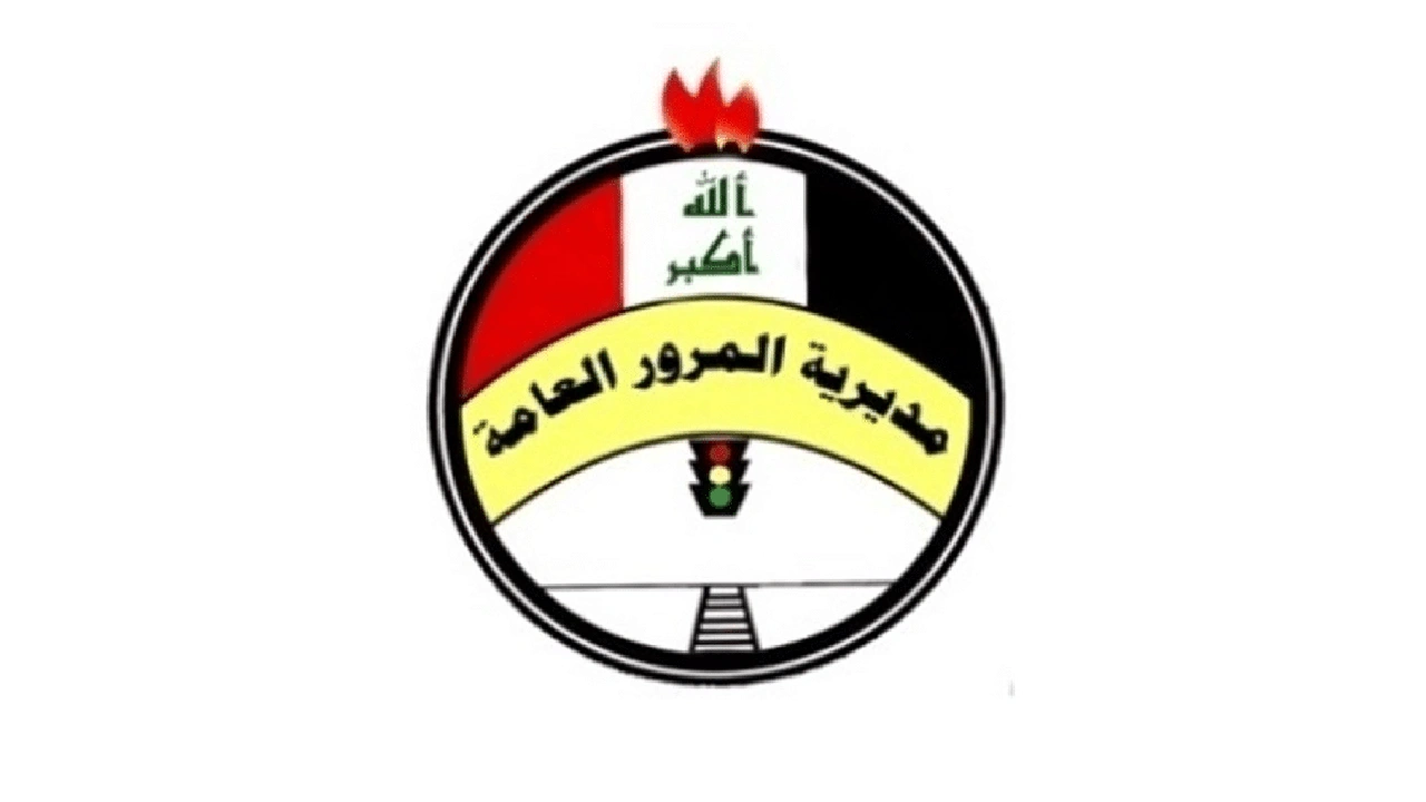 صورة حجز موعد المرور اجازة السوق