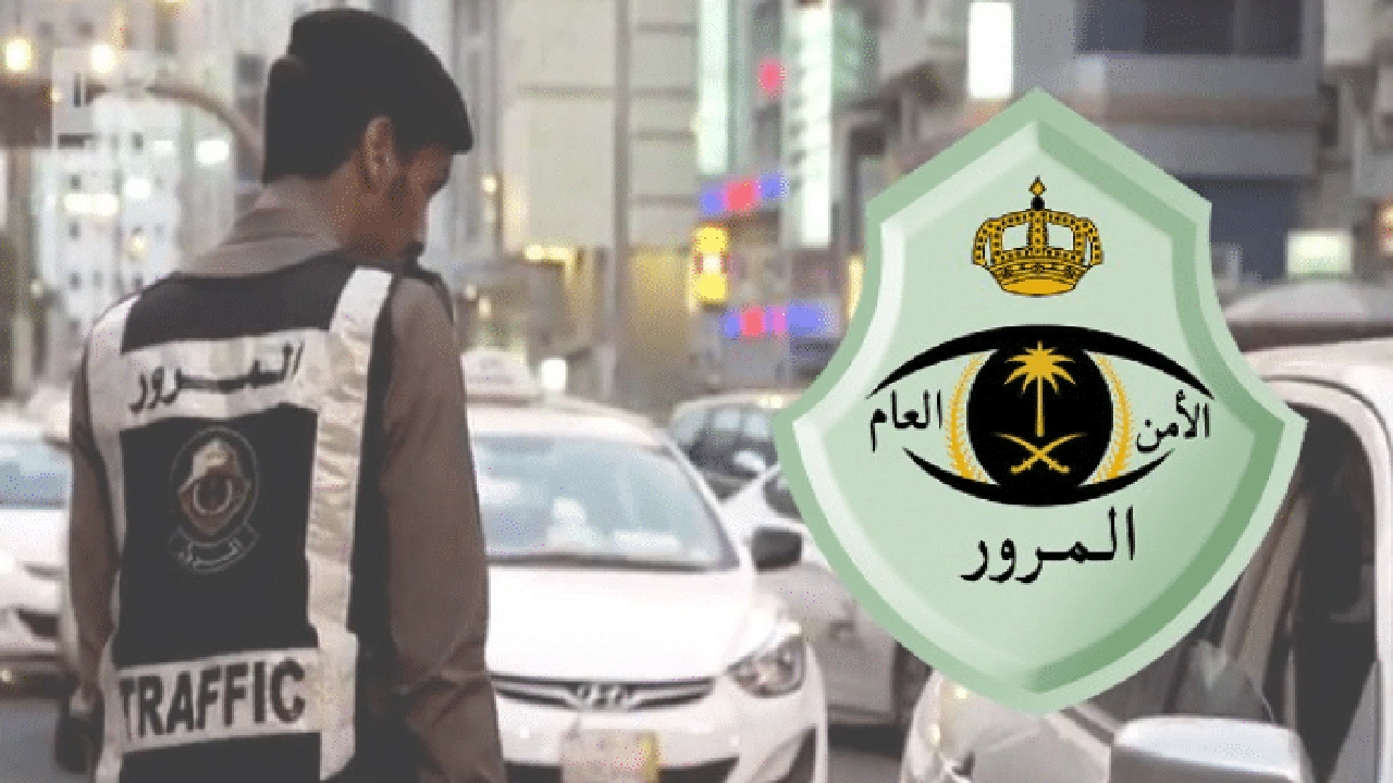 صورة حجز موعد المرور الرياض