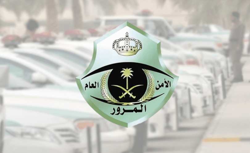 حجز موعد المرور بدون أبشر